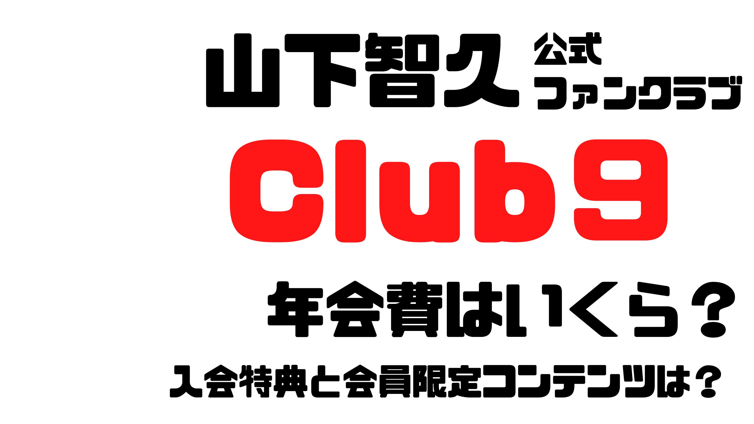 宮世琉弥の出演ドラマは アイカツ主演の伊達花彩が妹 本名は Mdkcブログ